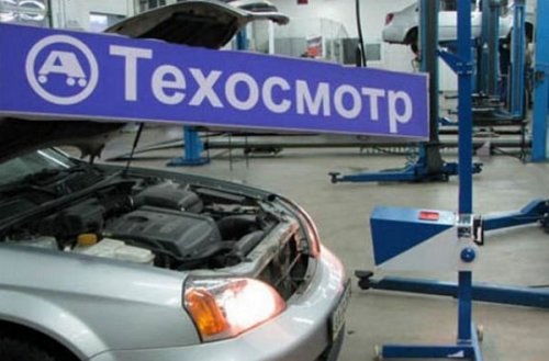 Делать фото и видеосъемку техосмотра машин предложили в россии: сми - «транспорт»