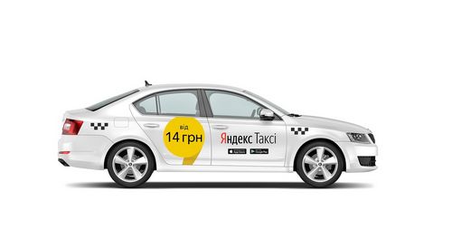 Яндекс.такси начало работать в харькове