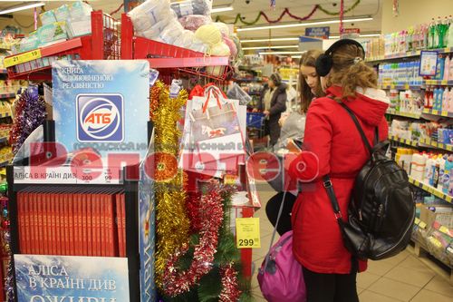 Покупатели взялись за старые